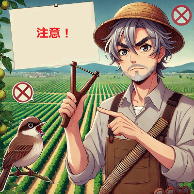 ヒヨドリ対策注意